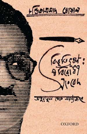 Bibhutibhushan: Swabirodhi Sangbed, Apur Jibon Theke Aranyajagat de Chandika Prosad Ghosal