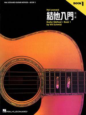 Hal Leonard Guitar Method Book 1: Chinese Edition Book Only de Will Schmid
