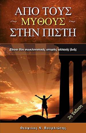 From Myth to Belief de Theo Vourliotis