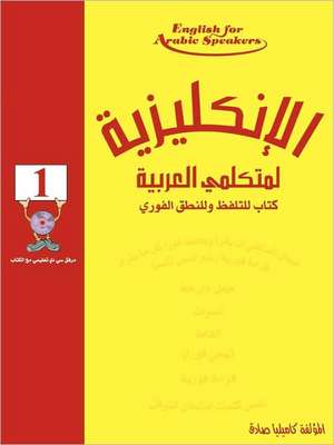 English for Arabic Speakers by Camilia Sadik de Camilia Sadik