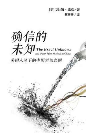 The Exact Unknown and Other Tales of Modern China de Isham Cook