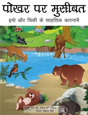 Trouble at the Watering Hole (Hindi Translation) de Relyea, Gregg F.