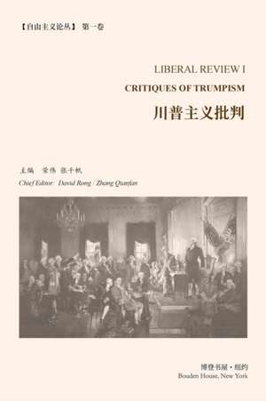 川普主义批判 （《自由主义论丛》第 1 卷） de &