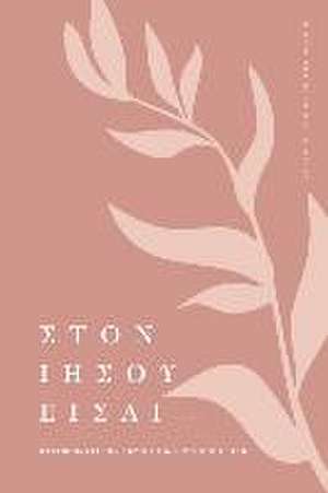 Στον Ιησού Είσαι... de Love God Greatly