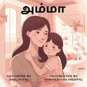Amma (Tamil) de Jimil Patel
