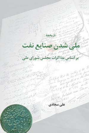 The Untold History of the Nationalization of Oil in Iran: Based on Iranian Parliament Negotiations (1950-1951) de Ali Sajjadi