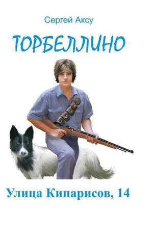 Ulitsa Kiparisov, 14 de Sergei Aksu