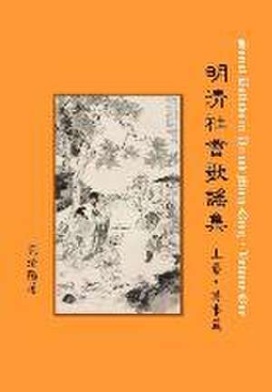 Social Ballads in Period Ming-Qing Volume One de Qingyang Liu