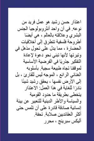 الاعتذار de Hassan Rasheed
