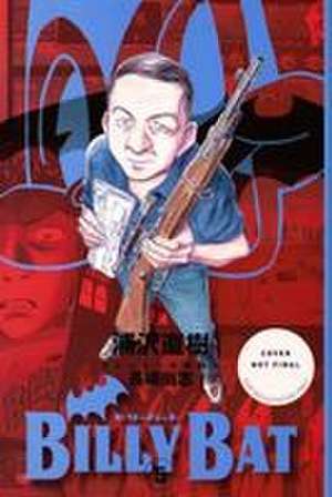 Billy Bat Volume 5 de Naoki Urasawa