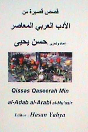 Qisas Qaseerah Min Al-Adab Al-Arabi Al-Mu'asir de Hasan Yahya