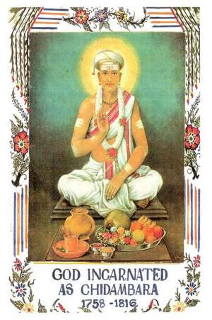 God Incarnated as Chidambara de B. R. Venkatesh (Retd)