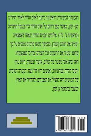 Unlocking the Messianic Prophecies (Hebrew Language Translation) de Marc Rasell