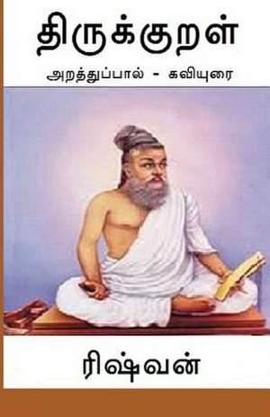 Thirukkural - Araththuppaal de Rishvan Subramanian