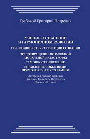 Uchenie O Spasenii I Garmonichnom Razvitii. Tri Pozicii Strukturizacii Soznanija de Grigori Grabovoi