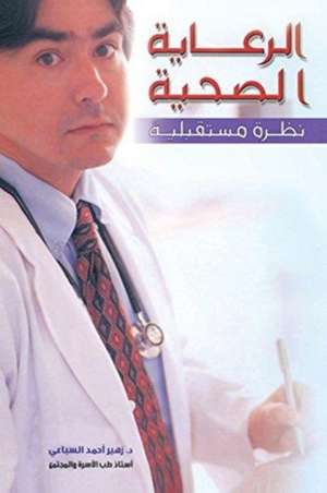 الرعاية الصحية de &