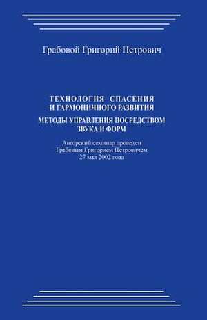 Tehnologija Spasenija I Garmonichnogo Razvitija de Grigori Grabovoi