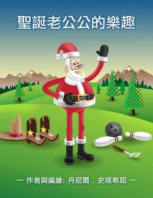 Santa's Hobbies (Chinese) de Dan Stosich