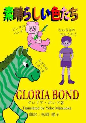 Stupendous Colors (in Japanese) de Gloria Bond