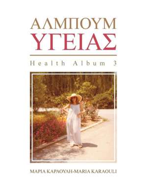 ΑΛΜΠΟΥΜ ΥΓΕΙΑΣ de &