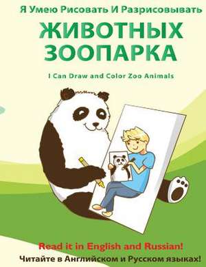 YA Umeyu Risovat' I Razrisovyvat' Zhivotnykh Zooparka de Scott H. Lewis