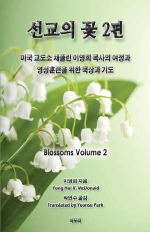 Blossoms from Prison Ministry Volume 2 de Yong Hui V. McDonald