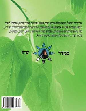 Hebrew Book - Pearl for Vegetarian de Smadar Ifrach