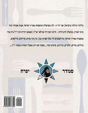 Hebrew Book - Pearl of Cooking - Part 5 - Beef de Smadar Ifrach