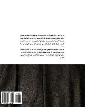 The Handbag de Khalid Mutlaq