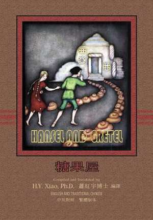 Hansel and Gretel (Traditional Chinese) de H. y. Xiao Phd