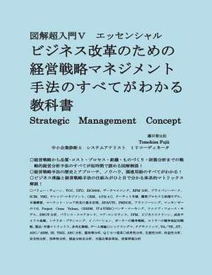 Strategic Management Theory de Tomohisa Fujii