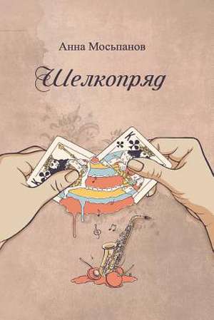 Silkworm de Mrs Anna Mospanov