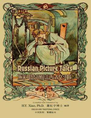 Russian Picture Tales (Traditional Chinese) de H. y. Xiao Phd