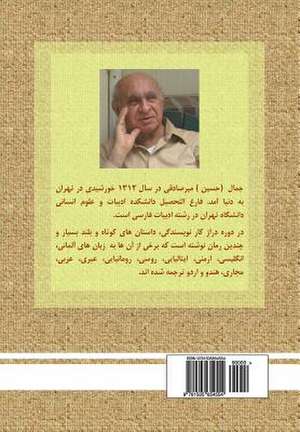 Thirty Stories (Published and Unpublished Stories) (Persian/Farsi Edition) de Jamal Mirsadeghi