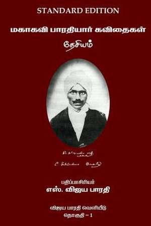 Mahakavi Bharatiyar Kavithaigal Volume 1 de S. Vijaya Bharati Sundararajan