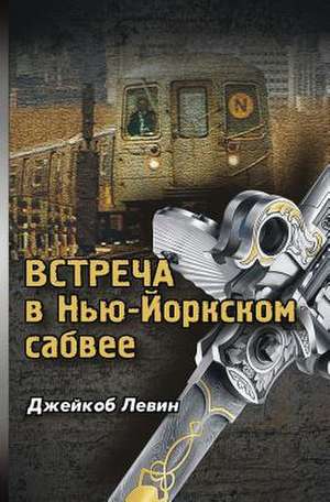 Encounter in the New York Subway (Russian Edition) de Jacob Levin