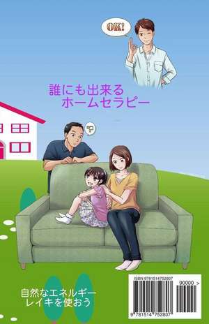 Everyone's Home Therapy (B & W) de Masaki Nishina