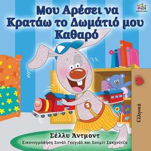 I Love to Keep My Room Clean (Greek Edition) de Shelley Admont