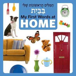 My First Words at Home (Hebrew/English) de Star Bright Books