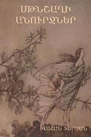 Մթնշաղի անուրջներ de &