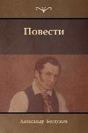 &#1055;&#1086;&#1074;&#1077;&#1089;&#1090;&#1080; (Tales) de 1041;&1077;&1089;&1090;&1091;&107