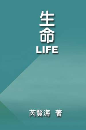 Life de Xianhai Rui