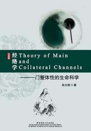 Theory of Main and Collateral Channels de Daxu Zhu