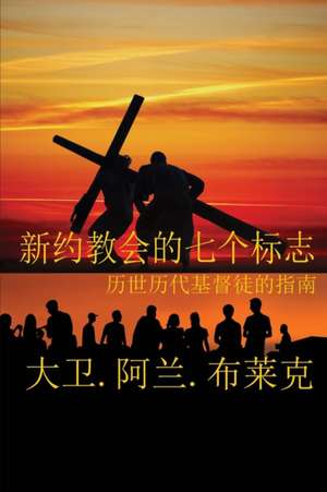 新约教会七标志 de David Alan Black
