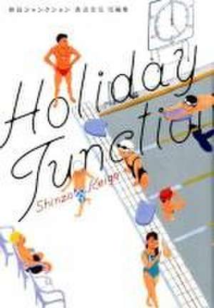 Holiday Junction de Shinzo Keigo