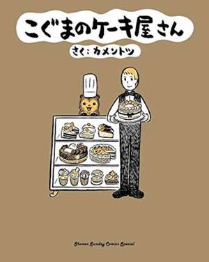 Baby Bear's Bakery, Volume 1 de KamenTotsu