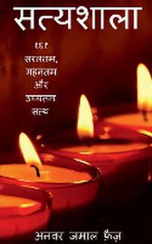 Satyashala / सत्यशाला de Mohd Anwar