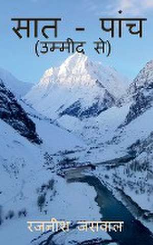 Saat-Panch / सात - पांच de Rajneesh Jaswal