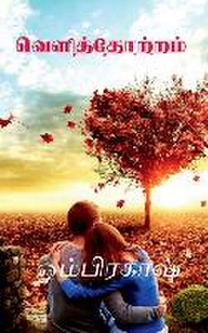 Velithotram / வெளித்தோற்றம் de Omprakash