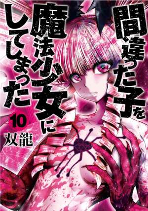 Machimaho: I Messed Up and Made the Wrong Person Into a Magical Girl! Vol. 10 de Souryu